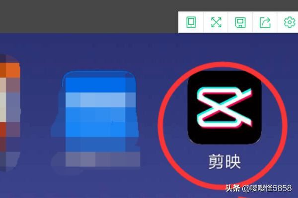 剪映怎么導(dǎo)出視頻？