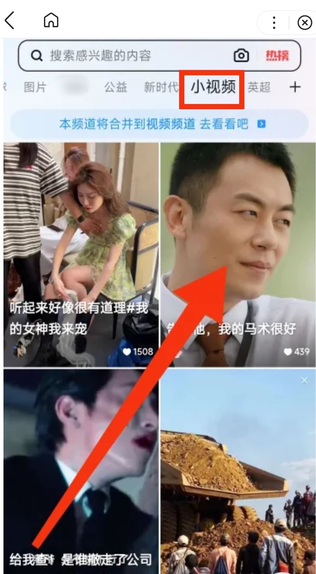 瀏覽器視頻怎么下載到本地？
