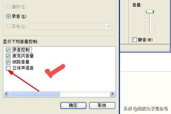 如何錄制視頻沒(méi)有聲音怎么辦（無(wú)聲音解決方法）？