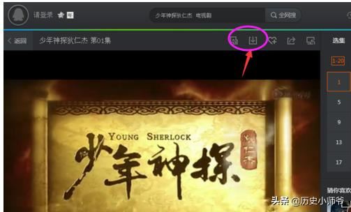用騰訊視頻怎么下載電視??？