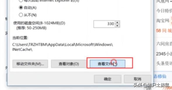 怎樣查看瀏覽器里的視頻緩存？