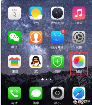 vivo手機(jī)怎么把手機(jī)里不要的圖片和視頻刪除？