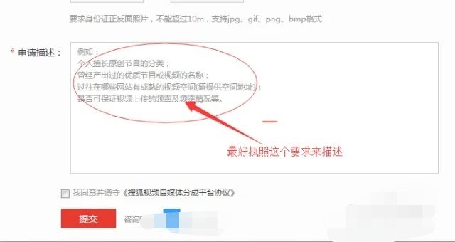 搜狐網(wǎng)怎么發(fā)視頻有收益？