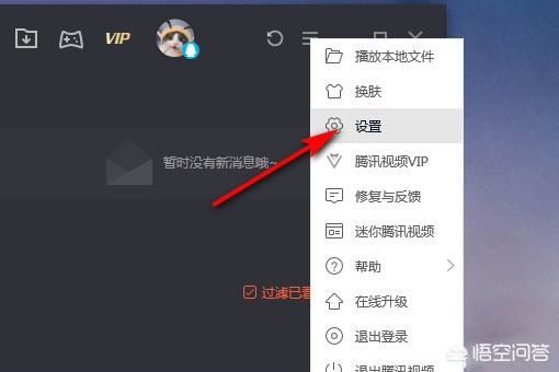 怎樣查找視頻緩存文件？