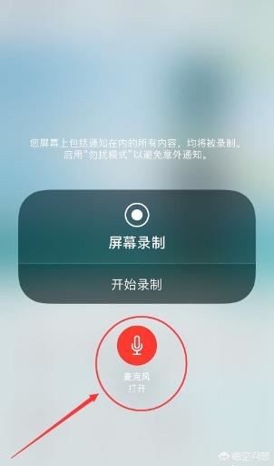 如何錄制視頻沒(méi)有聲音怎么辦（無(wú)聲音解決方法）？
