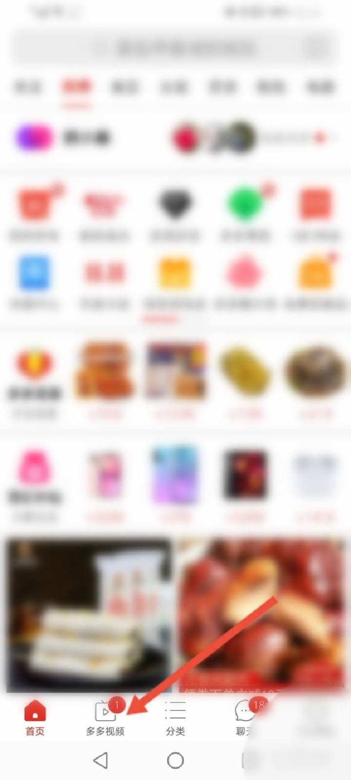 拼多多多多視頻怎么提現(xiàn)？