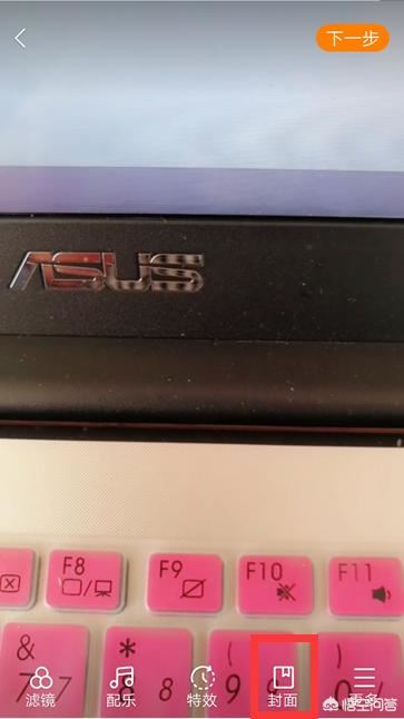 快手視頻作品可以更換照片做視頻的封面嗎？