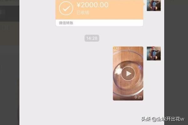 如何把微信收到的視頻發(fā)布到朋友圈？