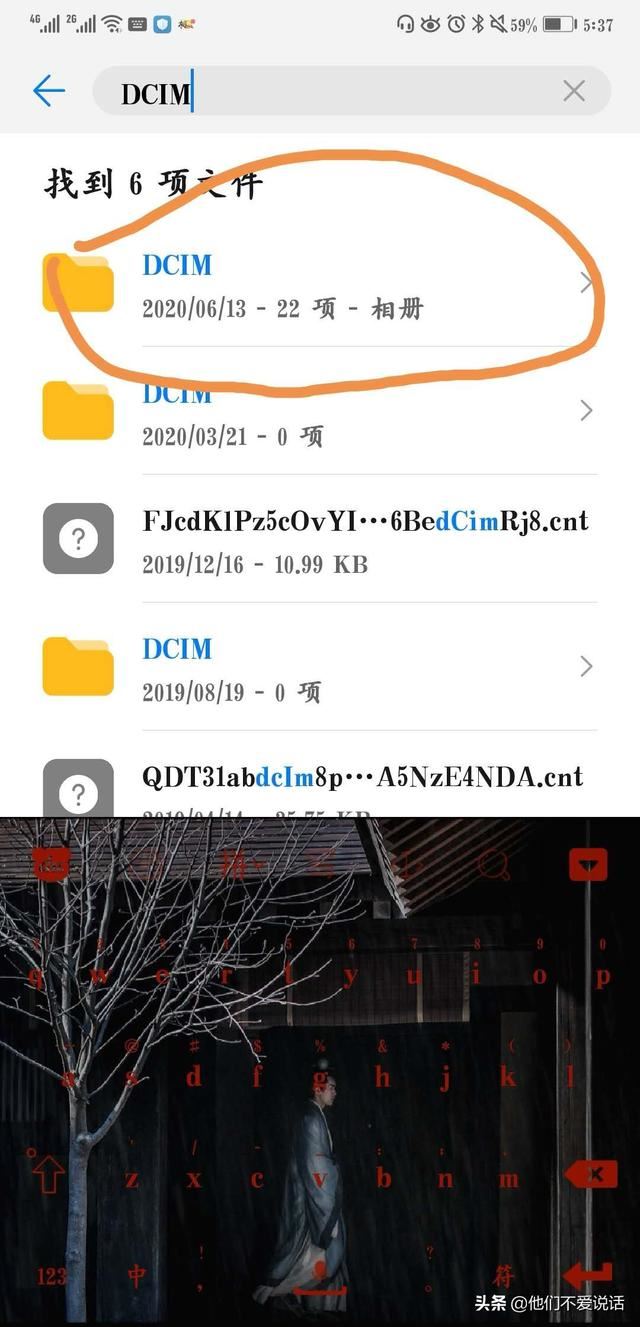 怎么把QQ動(dòng)態(tài)頭像替換成其他視頻？