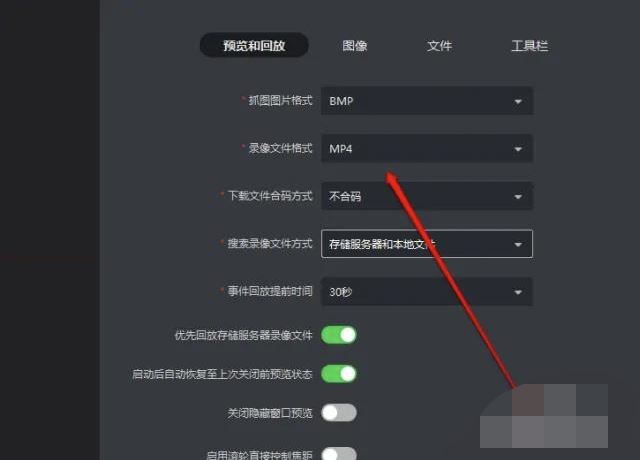 監(jiān)控視頻怎么拷出來？