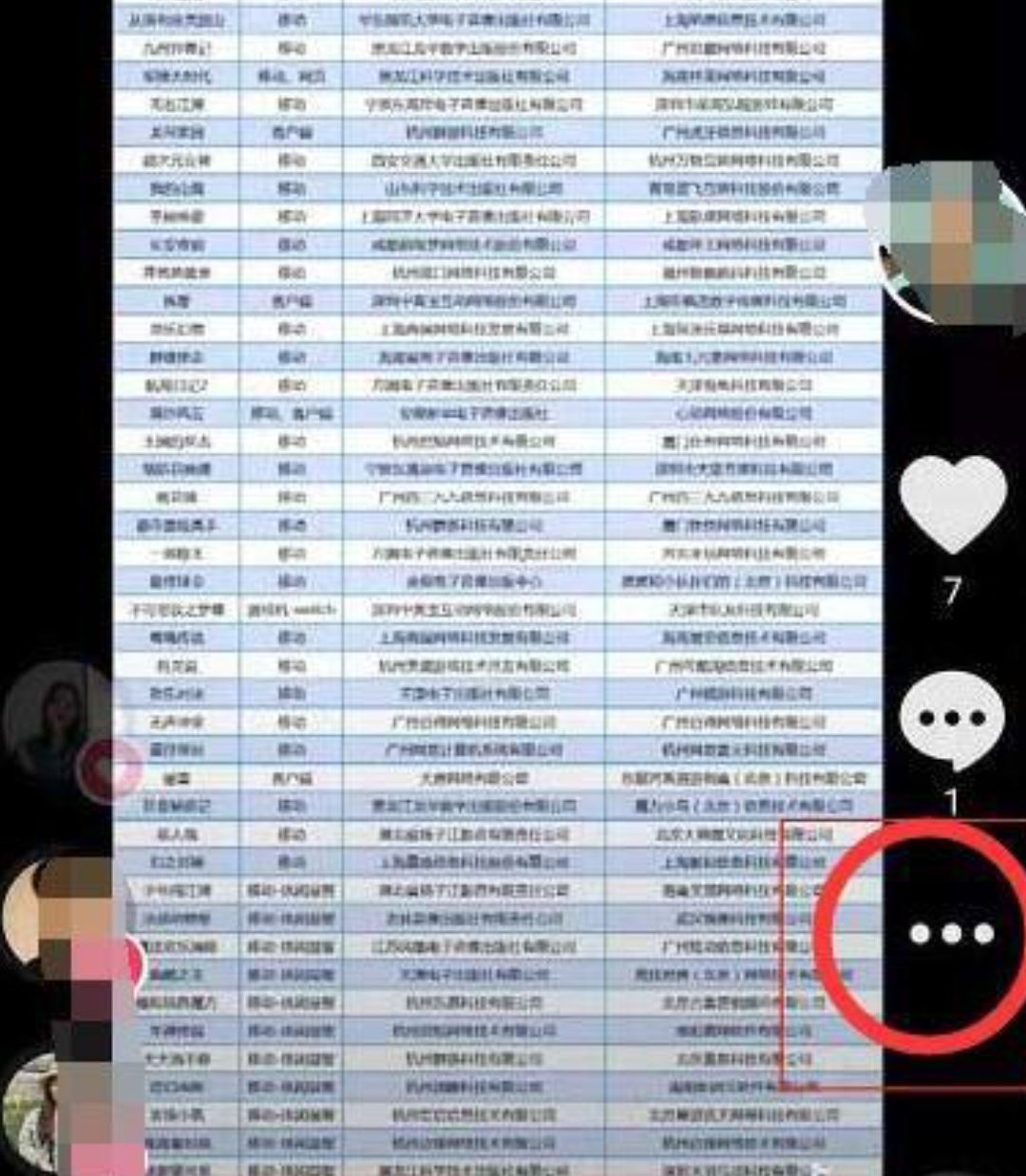抖音不要的作品怎么刪除？