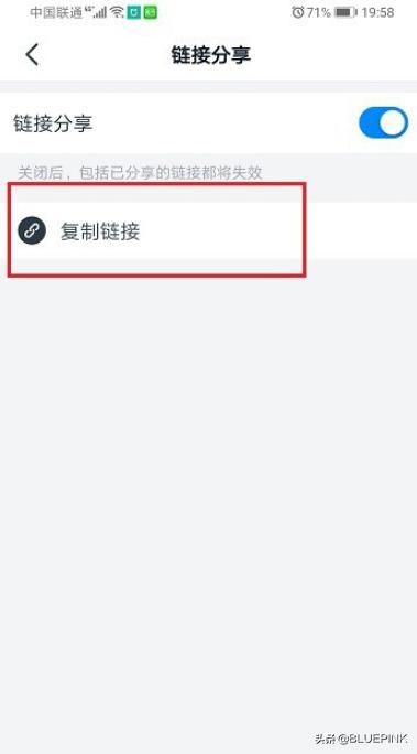 釘釘怎么分享直播視頻？