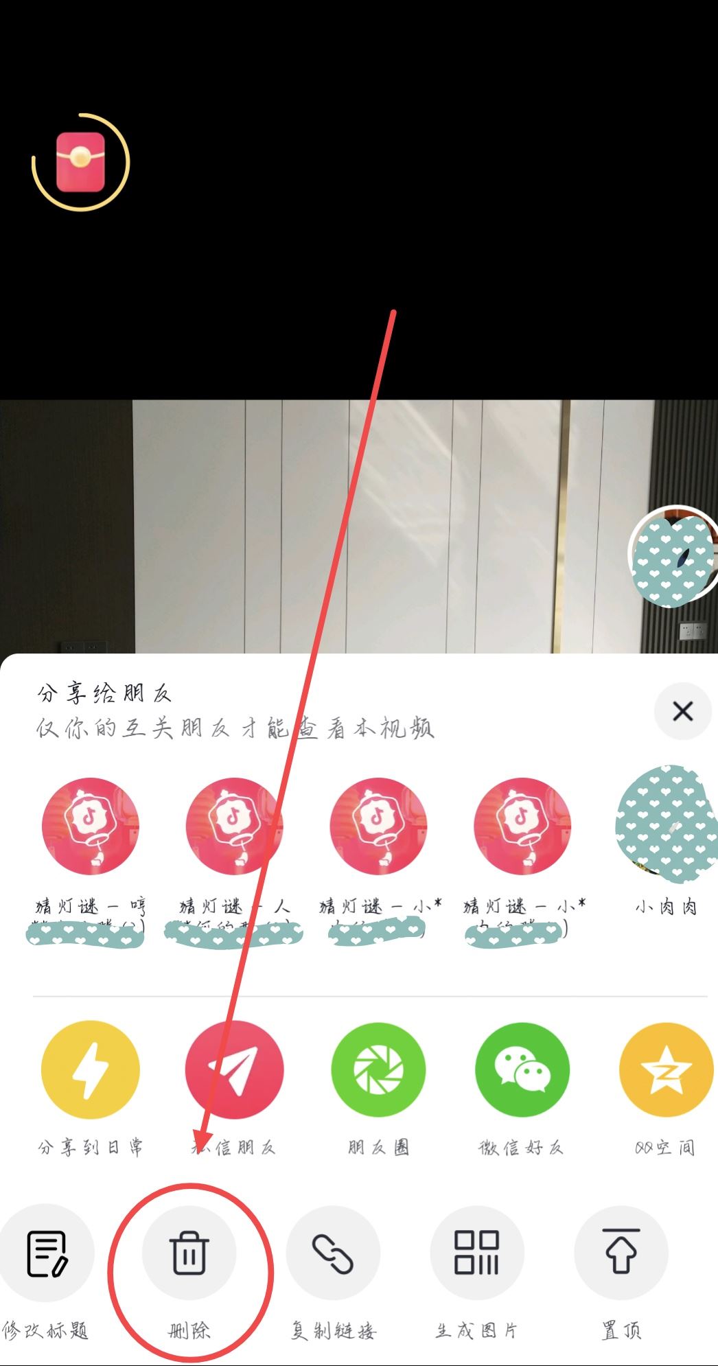 抖音不要的作品怎么刪除？