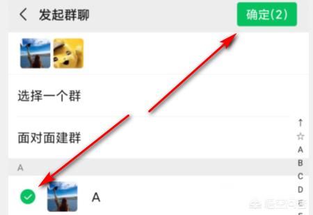 微信多人視頻怎么弄？