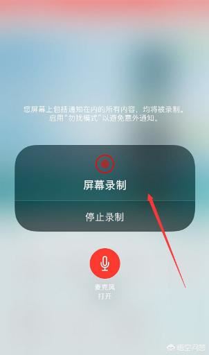 如何錄制視頻沒(méi)有聲音怎么辦（無(wú)聲音解決方法）？
