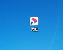 優(yōu)酷的視頻如何下載到本地呀？