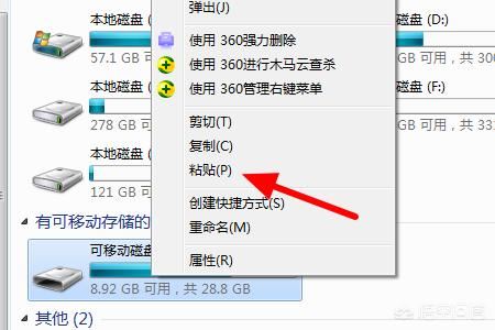 電腦怎么下載視頻到內(nèi)存卡？