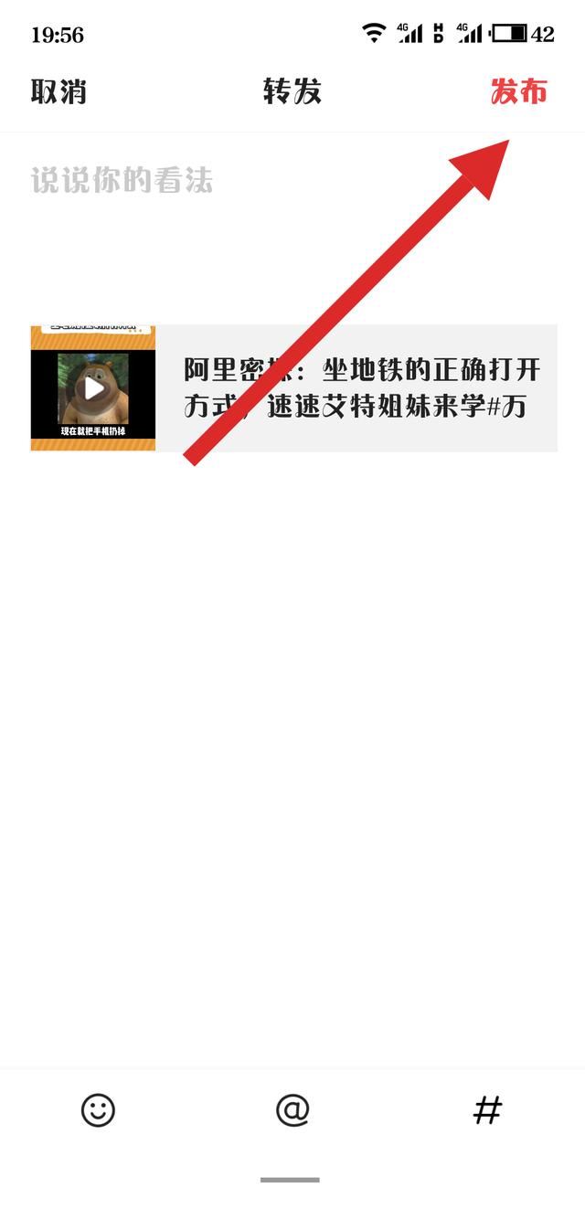 視頻轉(zhuǎn)發(fā)不了怎么辦？