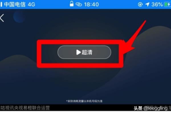 東方衛(wèi)視直播在線觀看方法（回看高清不卡）？