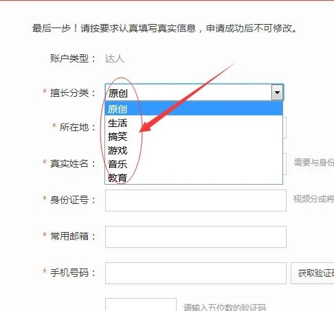 搜狐網(wǎng)怎么發(fā)視頻有收益？