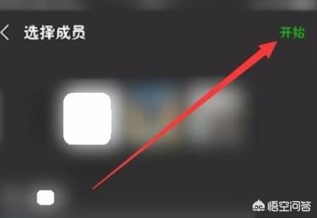 微信多人視頻怎么弄？