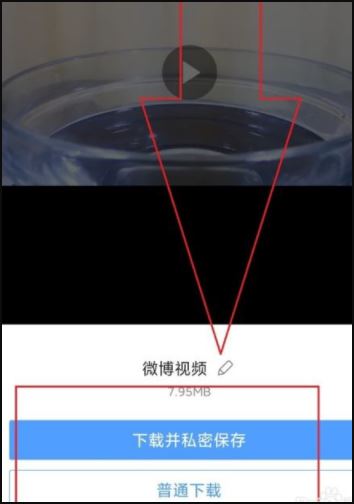 怎么下載視頻到本地相冊？