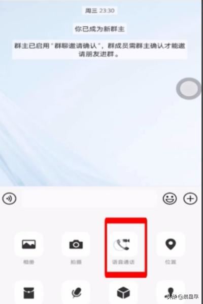 微信多人視頻怎么弄？