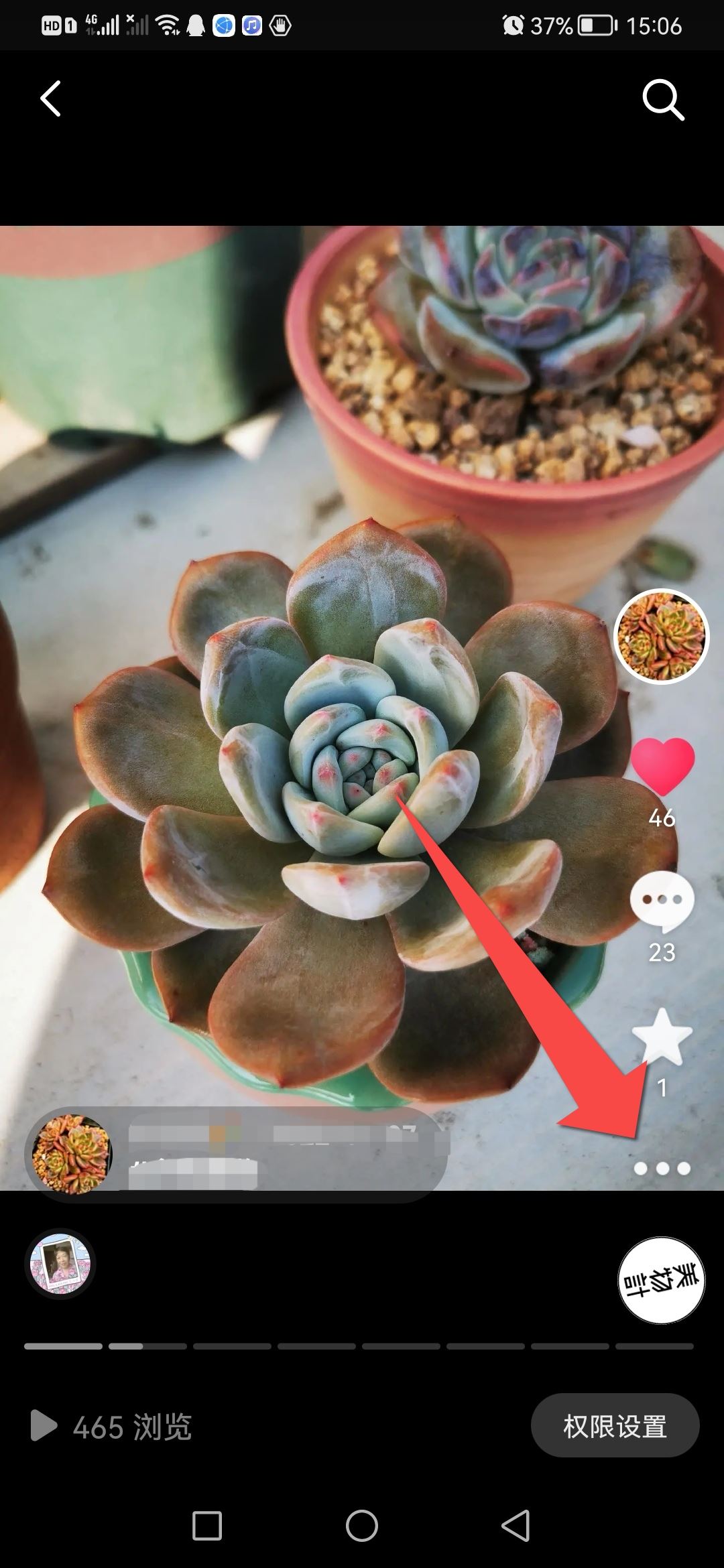 怎么刪除自己拍的抖音？