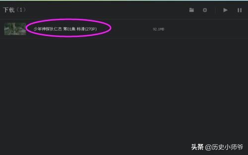 用騰訊視頻怎么下載電視??？