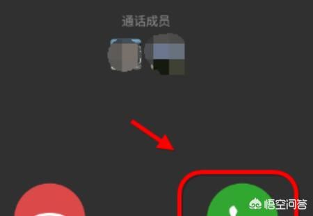 微信多人視頻怎么弄？