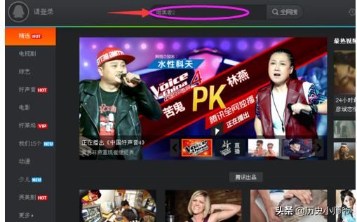 用騰訊視頻怎么下載電視??？