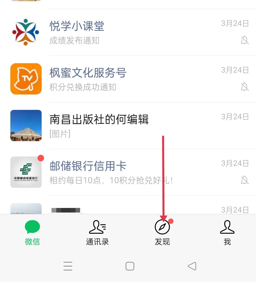 微信怎么直播王者榮耀？