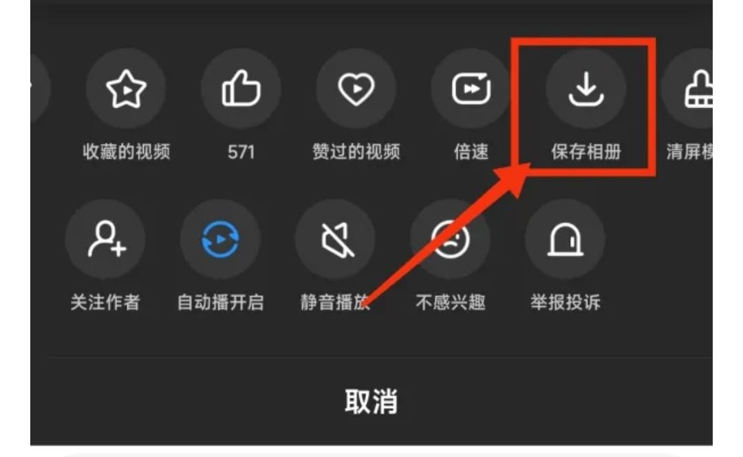 瀏覽器視頻怎么下載到本地？