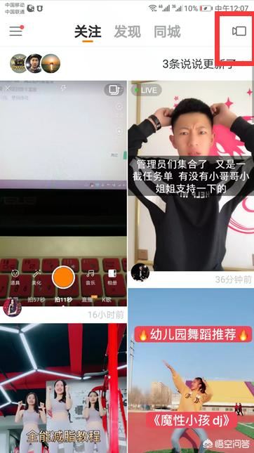 快手視頻作品可以更換照片做視頻的封面嗎？