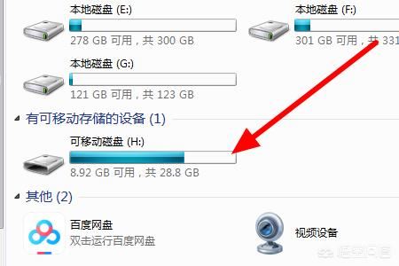 電腦怎么下載視頻到內(nèi)存卡？