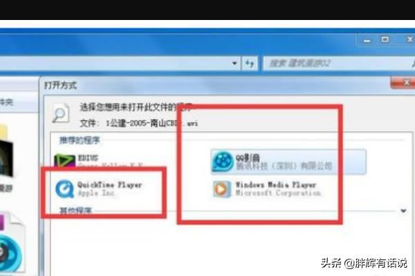 視頻只有聲音沒(méi)有畫(huà)面怎么回事？