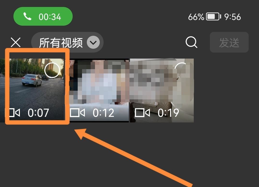 騰訊會議怎么上傳視頻文件？