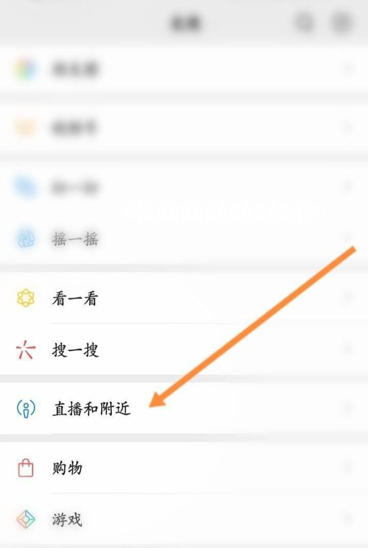 微信怎么直播王者榮耀？