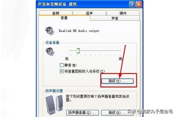 如何錄制視頻沒(méi)有聲音怎么辦（無(wú)聲音解決方法）？