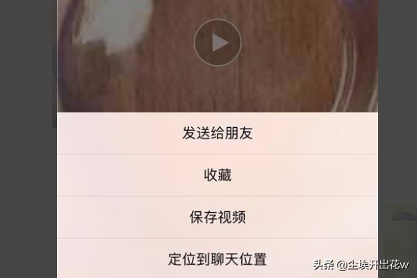 如何把微信收到的視頻發(fā)布到朋友圈？