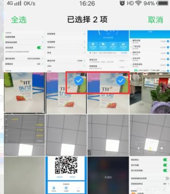 vivo手機(jī)怎么把手機(jī)里不要的圖片和視頻刪除？