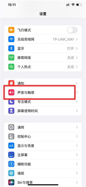 視頻沒有聲音怎么調(diào)回來？