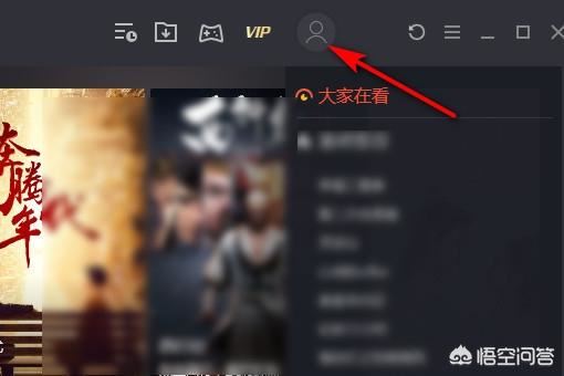 怎樣查找視頻緩存文件？