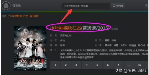 用騰訊視頻怎么下載電視??？