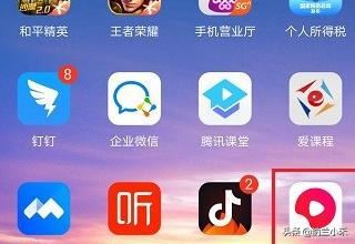 西瓜視頻草稿箱在哪？