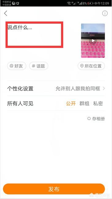 快手視頻作品可以更換照片做視頻的封面嗎？