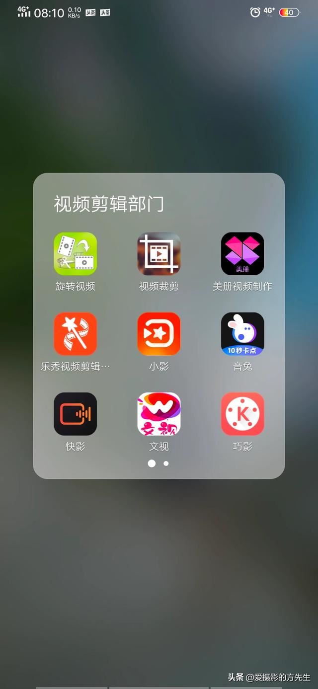 如何把自己拍攝的視頻聲音去除？