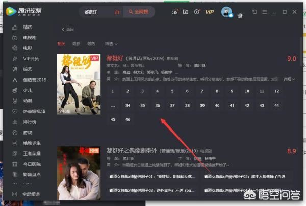 騰訊視頻怎么下載到電腦，騰訊視頻下載教程？