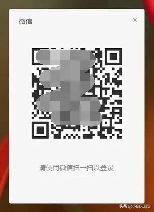在電腦上如何用微信視頻聊天？