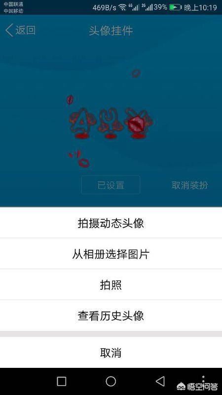 一段視頻，把人的頭像換了，怎么做，要免費軟件？